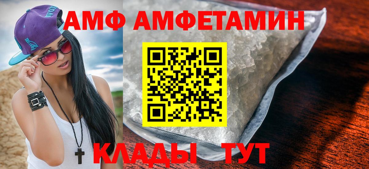 АМФ  АМФ 98%  Вход с VPN  Октябрьский 