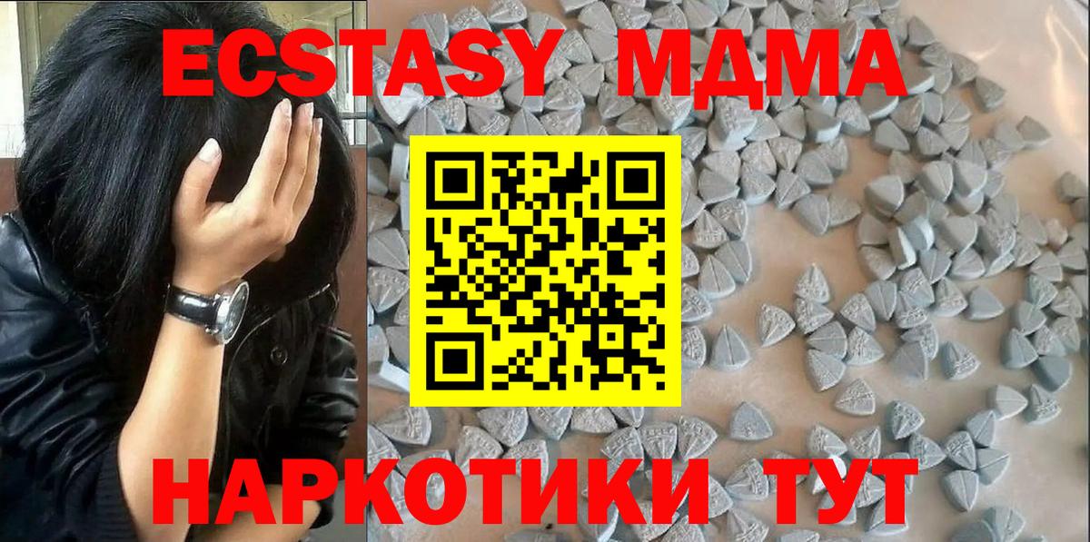 Экстази Punisher Октябрьский