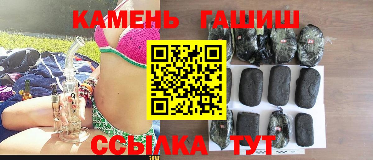ГАШИШ Premium Октябрьский
