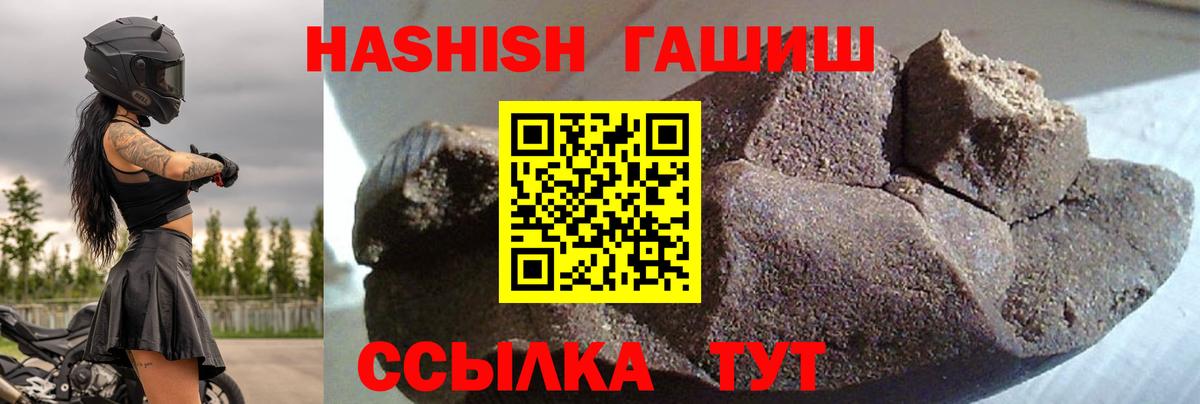 ГАШИШ Изолятор  Вход с VPN  цены наркотик  ГАШИШ  ГАШ AMNESIA HAZE  Октябрьский 