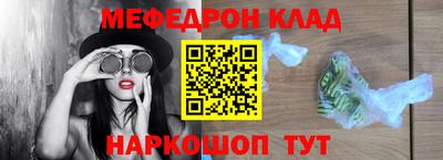 молекула духа Моздок