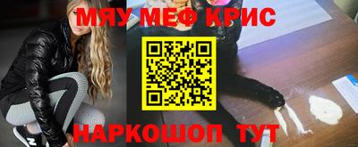 молекула духа Моздок