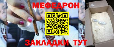 мдма Можайск