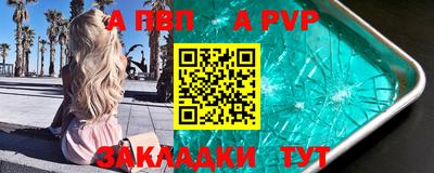 мдма Можайск