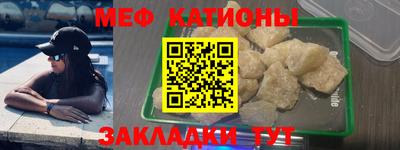 молекула духа Моздок