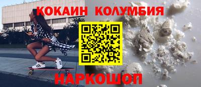мдма Можайск