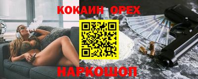 молекула духа Моздок