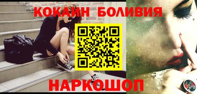 молекула духа Моздок
