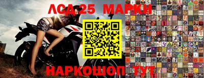 молекула духа Моздок
