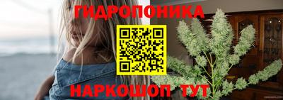 мдма Можайск