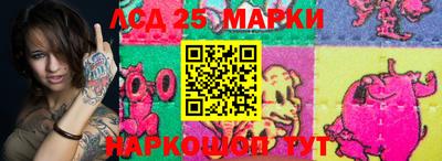 молекула духа Моздок