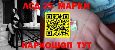 кокаин Можга