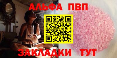 кокаин Можга