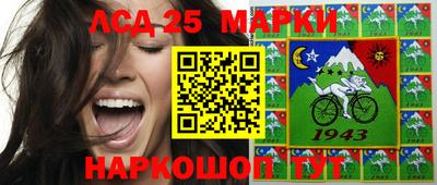молекула духа Моздок
