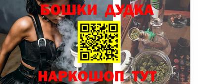 молекула духа Моздок