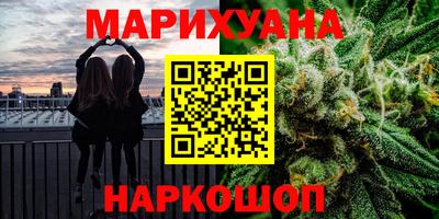 мдма Можайск