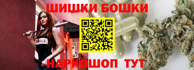 молекула духа Моздок