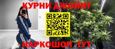 кокаин Можга