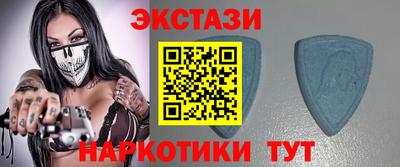 молекула духа Моздок