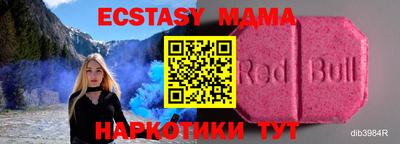 кокаин Можга