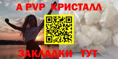 кокаин Можга