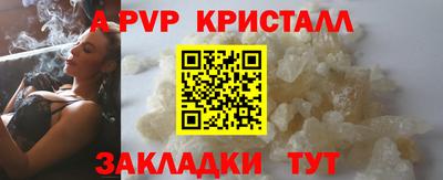 мдма Можайск