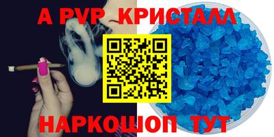 кокаин Можга