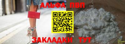 молекула духа Моздок