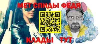 мдма Можайск