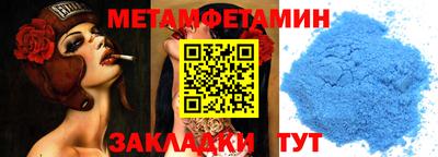 молекула духа Моздок