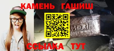кокаин Можга