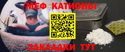 мдма Можайск