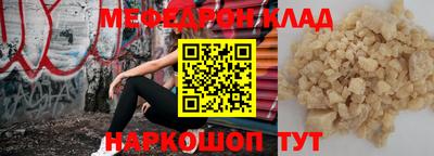 молекула духа Моздок