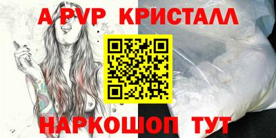 кокаин Можга