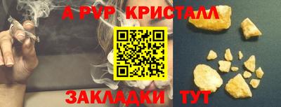 мдма Можайск
