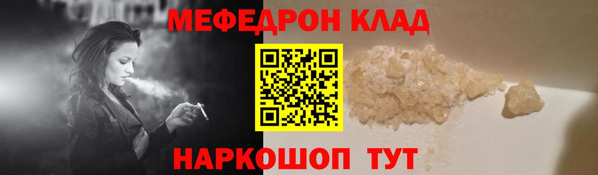 МЕФ  Октябрьский