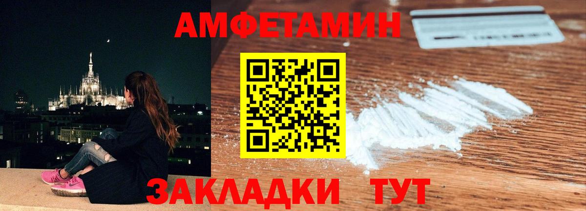 МЕТАМФЕТАМИН пудра  Вход с VPN  Октябрьский 