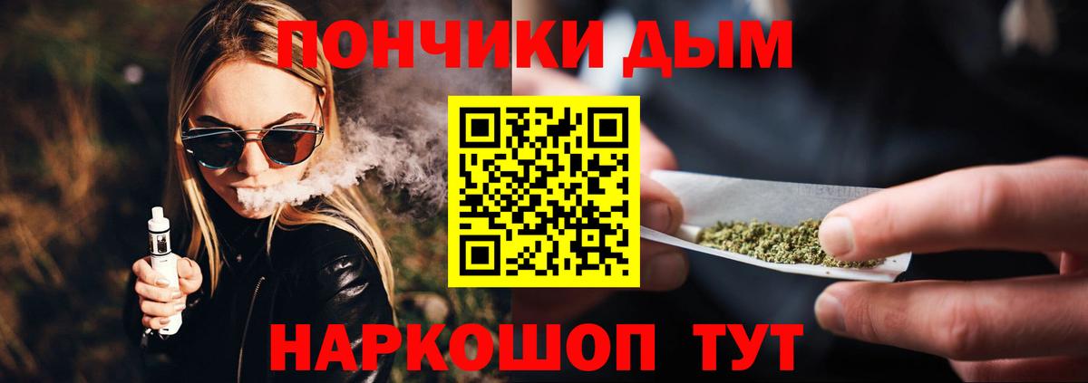 Шишки марихуана тримм Октябрьский