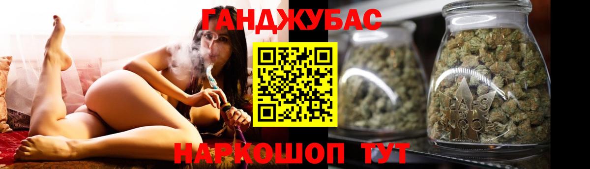 Шишки марихуана VHQ  Вход с VPN  Конопля сатива  Каннабис марихуана  МАРИХУАНА THC 21%  Октябрьский 